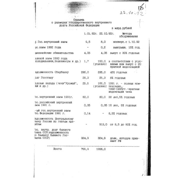 https://cdn.ruarxive.org/public/arcg/covers/arcg1795.jpg