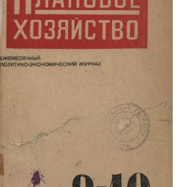 https://cdn.ruarxive.org/public/ph/covers/asf00051.jpg
