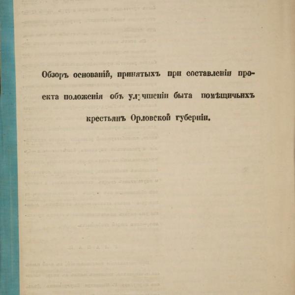https://cdn.ruarxive.org/public/minfin/covers/mf2105.jpg