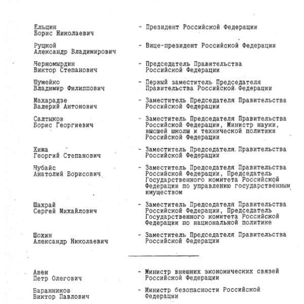 https://cdn.ruarxive.org/public/arcg/covers/arcg1982.jpg