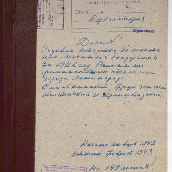 https://cdn.ruarxive.org/public/spb_files/covers/spb0485.jpg