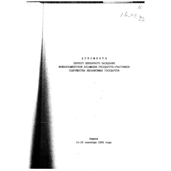 https://cdn.ruarxive.org/public/arcg/covers/arcg1747.jpg