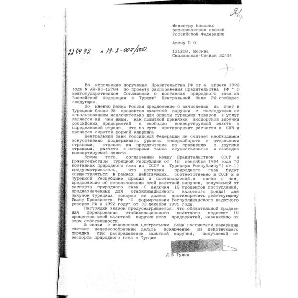 https://cdn.ruarxive.org/public/arcg/covers/arcg1420.jpg