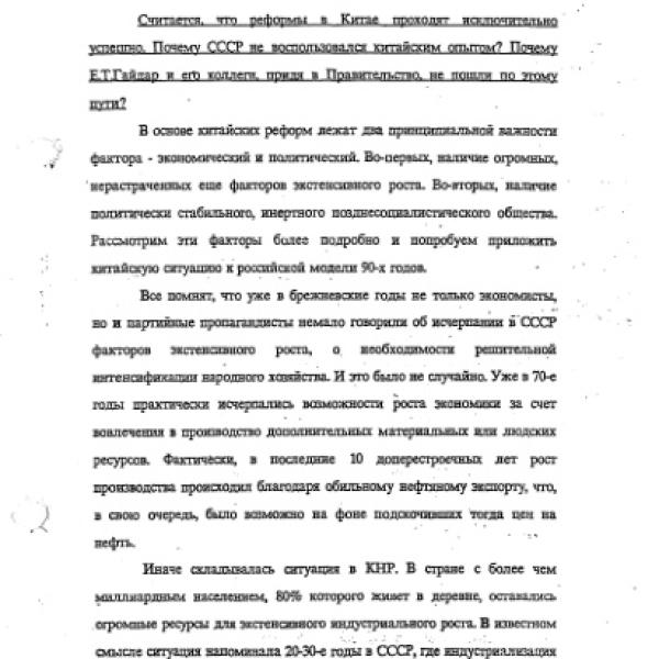 https://cdn.ruarxive.org/public/arcg/covers/arcg2848.jpg
