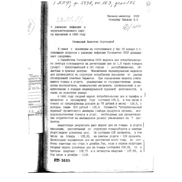 https://cdn.ruarxive.org/public/arcg/covers/arcg0361.jpg