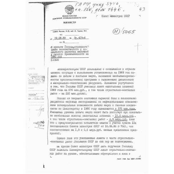 https://cdn.ruarxive.org/public/arcg/covers/arcg0173.jpg