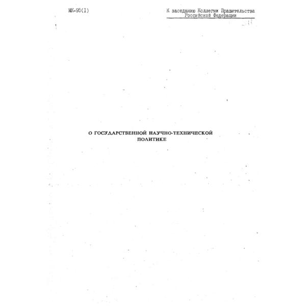 https://cdn.ruarxive.org/public/arcg/covers/arcg1857.jpg