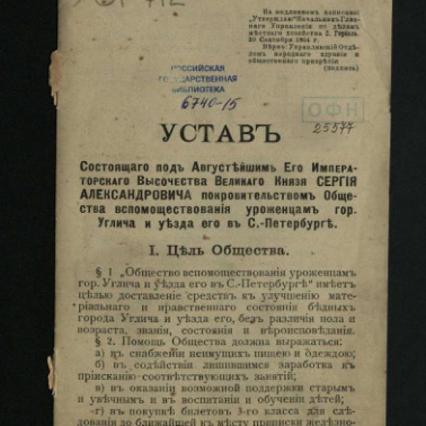 https://cdn.ruarxive.org/public/neb/books/covers/neb0464.jpg