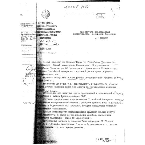 https://cdn.ruarxive.org/public/arcg/covers/arcg1642.jpg