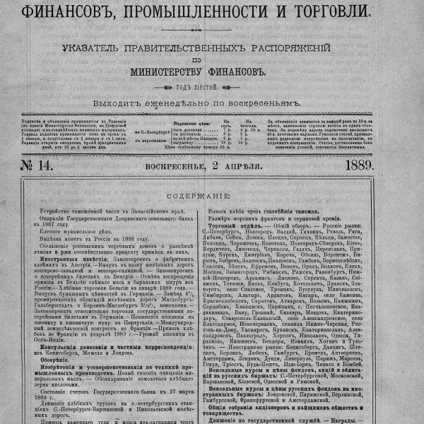 https://cdn.ruarxive.org/public/neb_vestnik/covers/neb2350.jpg