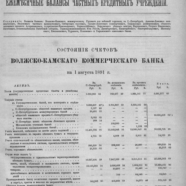 https://cdn.ruarxive.org/public/neb_vestnik/covers/neb4787.jpg