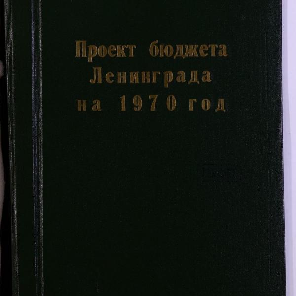 https://cdn.ruarxive.org/public/spb_files/covers/spb0026.jpg
