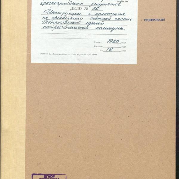 https://cdn.ruarxive.org/public/spb_files/covers/spb0635.jpg