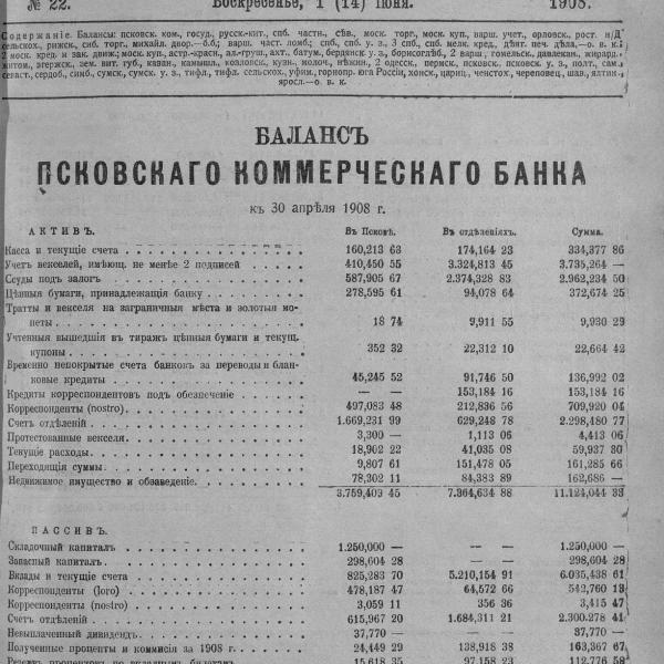 https://cdn.ruarxive.org/public/neb_vestnik/covers/neb5886.jpg