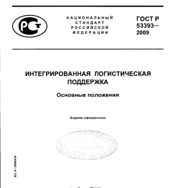 https://cdn.ruarxive.org/public/neb/books/covers/neb0903.jpg