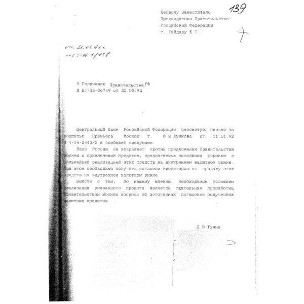 https://cdn.ruarxive.org/public/arcg/covers/arcg1481.jpg