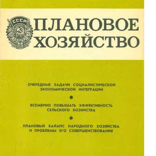 https://cdn.ruarxive.org/public/ph/covers/asf00361.jpg