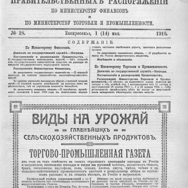 https://cdn.ruarxive.org/public/neb_vestnik/covers/neb2159.jpg