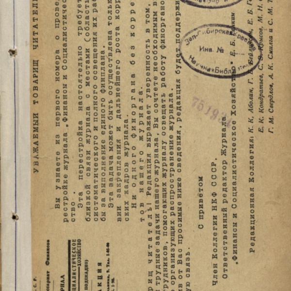 ngonb0102.jpg