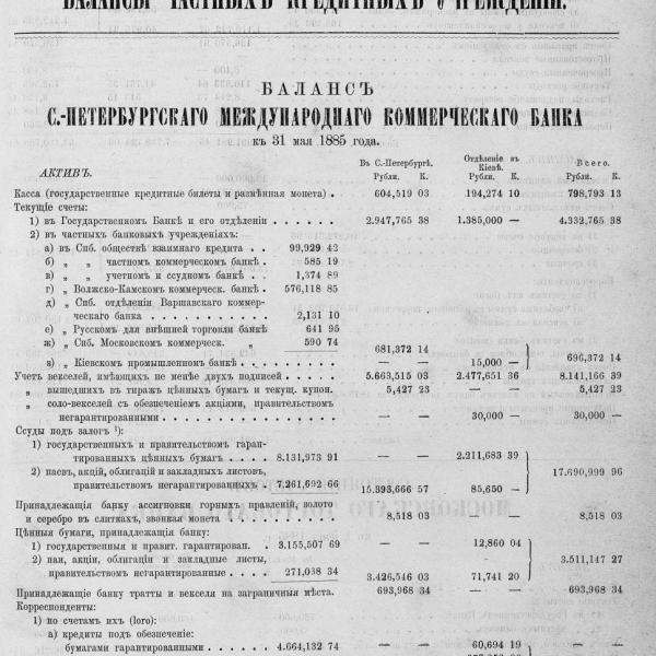 https://cdn.ruarxive.org/public/neb_vestnik/covers/neb4434.jpg