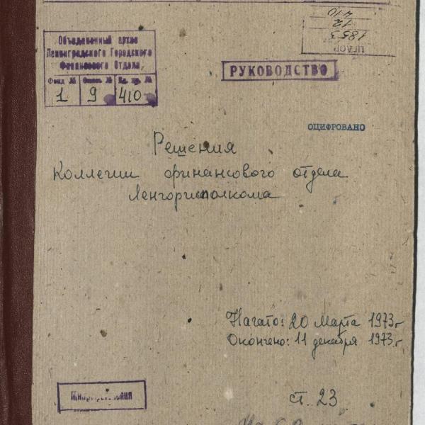 https://cdn.ruarxive.org/public/spb_files/covers/spb0263.jpg