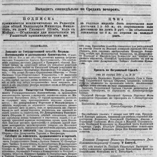 https://cdn.ruarxive.org/public/neb_vestnik/covers/neb2115.jpg
