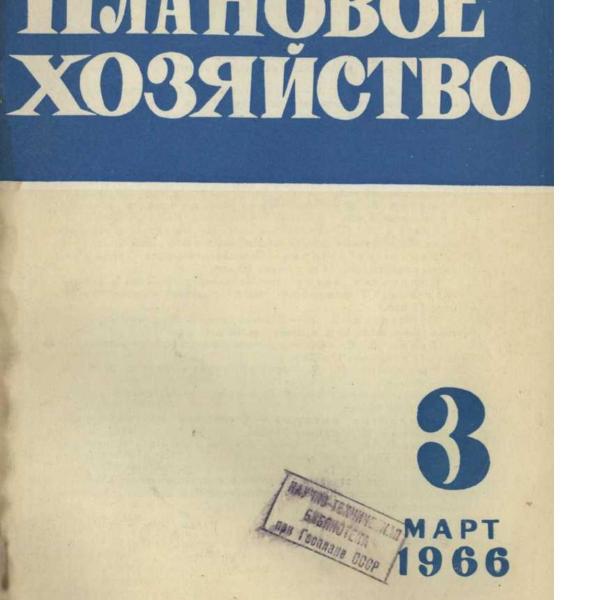 https://cdn.ruarxive.org/public/ph/covers/asf00245.jpg