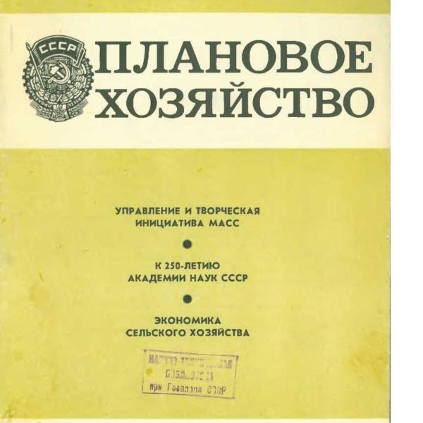 https://cdn.ruarxive.org/public/ph/covers/asf00351.jpg