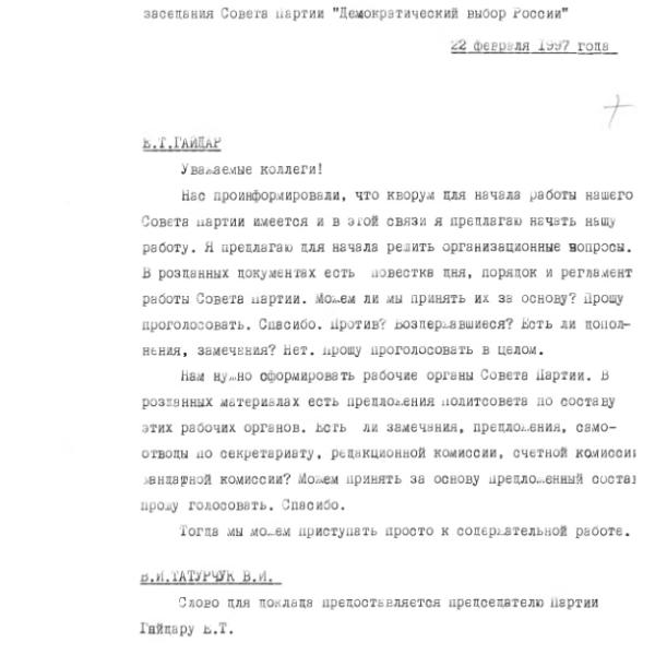 https://cdn.ruarxive.org/public/arcg/covers/arcg2994.jpg