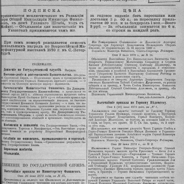 https://cdn.ruarxive.org/public/neb_vestnik/covers/neb4227.jpg