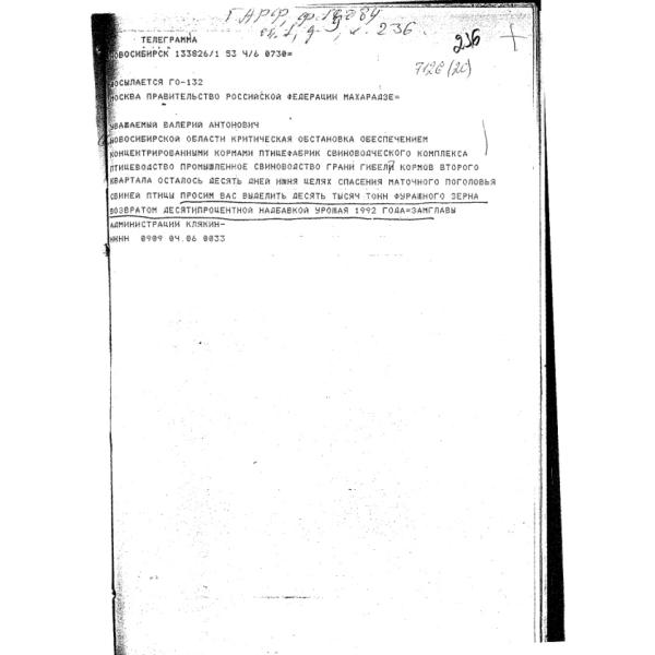 https://cdn.ruarxive.org/public/arcg/covers/arcg1527.jpg