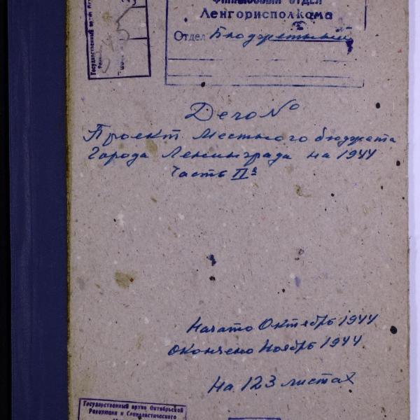 https://cdn.ruarxive.org/public/spb_files/covers/spb0013.jpg
