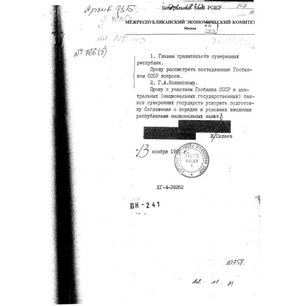 https://cdn.ruarxive.org/public/arcg/covers/arcg0788.jpg