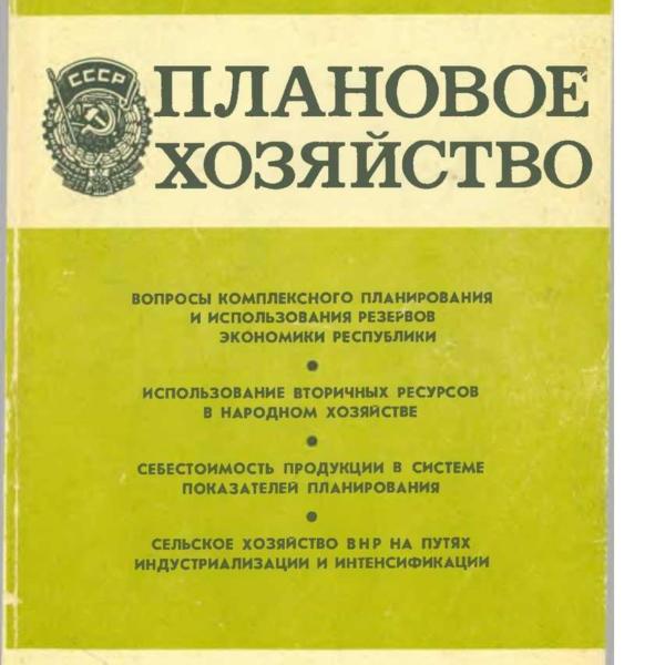 https://cdn.ruarxive.org/public/ph/covers/asf00413.jpg