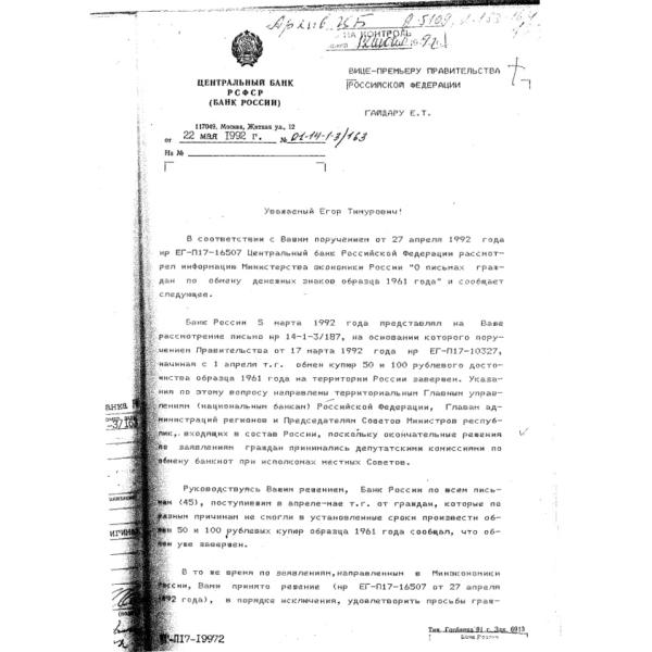 https://cdn.ruarxive.org/public/arcg/covers/arcg1487.jpg