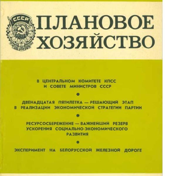 https://cdn.ruarxive.org/public/ph/covers/asf00499.jpg