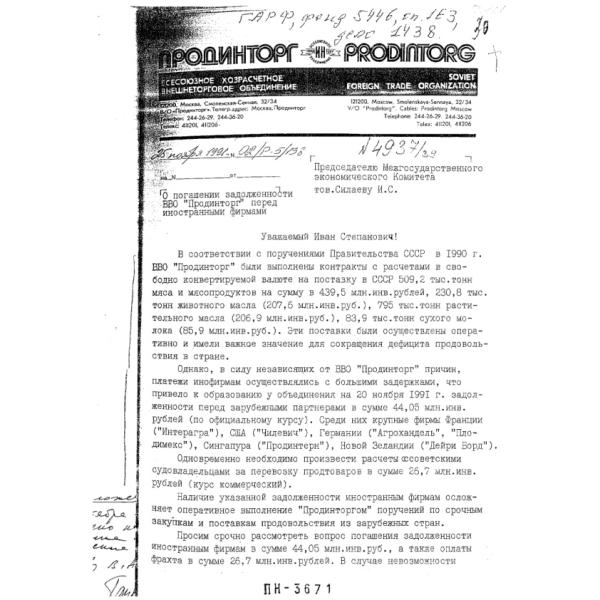 https://cdn.ruarxive.org/public/arcg/covers/arcg0831.jpg