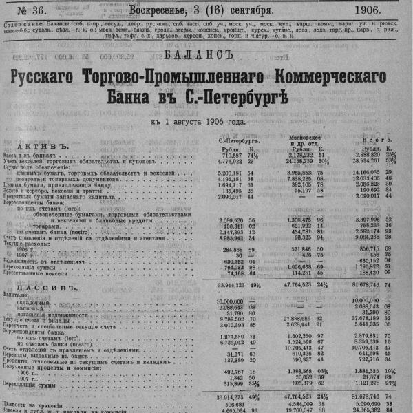 https://cdn.ruarxive.org/public/neb_vestnik/covers/neb3086.jpg