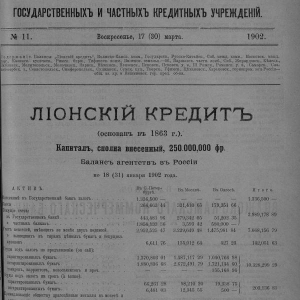 https://cdn.ruarxive.org/public/neb_vestnik/covers/neb2241.jpg