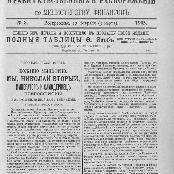 https://cdn.ruarxive.org/public/neb_vestnik/covers/neb2467.jpg