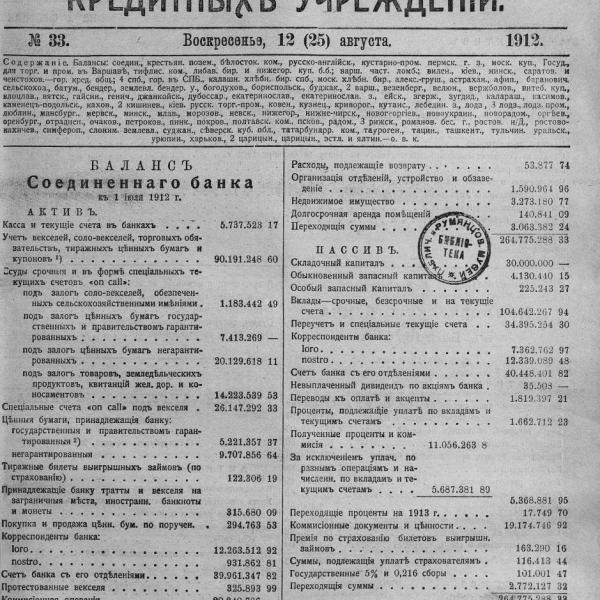 https://cdn.ruarxive.org/public/neb_vestnik/covers/neb1539.jpg