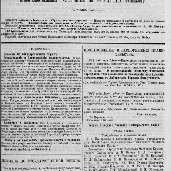 https://cdn.ruarxive.org/public/neb_vestnik/covers/neb7254.jpg