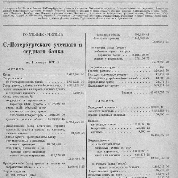https://cdn.ruarxive.org/public/neb_vestnik/covers/neb1995.jpg