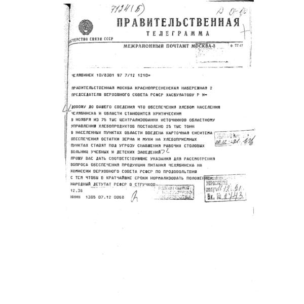 https://cdn.ruarxive.org/public/arcg/covers/arcg0877.jpg