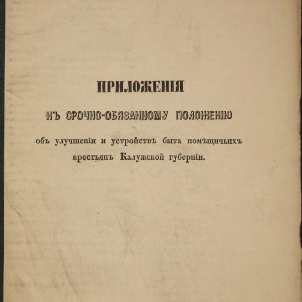 https://cdn.ruarxive.org/public/minfin/covers/mf2097.jpg