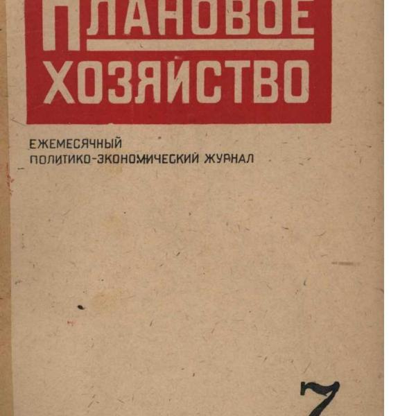 https://cdn.ruarxive.org/public/ph/covers/asf00069.jpg