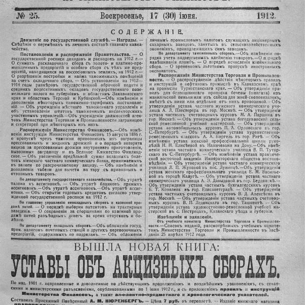 https://cdn.ruarxive.org/public/neb_vestnik/covers/neb3947.jpg