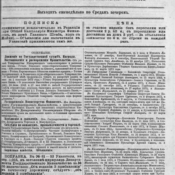 https://cdn.ruarxive.org/public/neb_vestnik/covers/neb2374.jpg