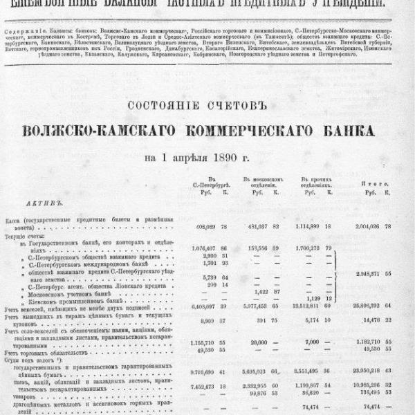 https://cdn.ruarxive.org/public/neb_vestnik/covers/neb7415.jpg