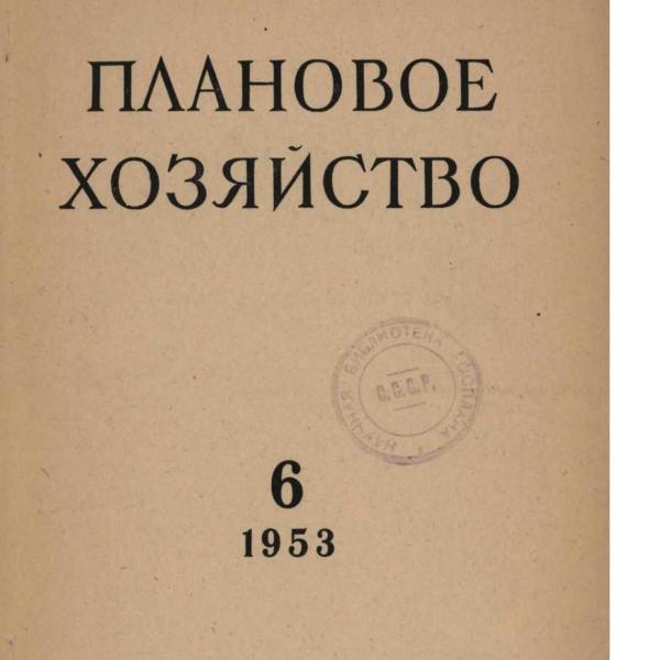 https://cdn.ruarxive.org/public/ph/covers/asf00137.jpg